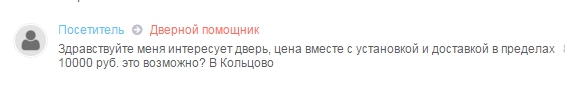 Дверь за 10 000р. Дверь за 10 000р.