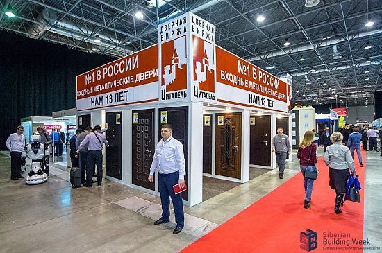 Компания «Цитадель» участник выставки «Siberian Building Week - 2021»