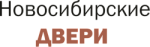 Новосибирские двери