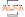 Альфа